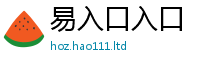 2025最新免费资料大全并2025最新免费资料大全手机版